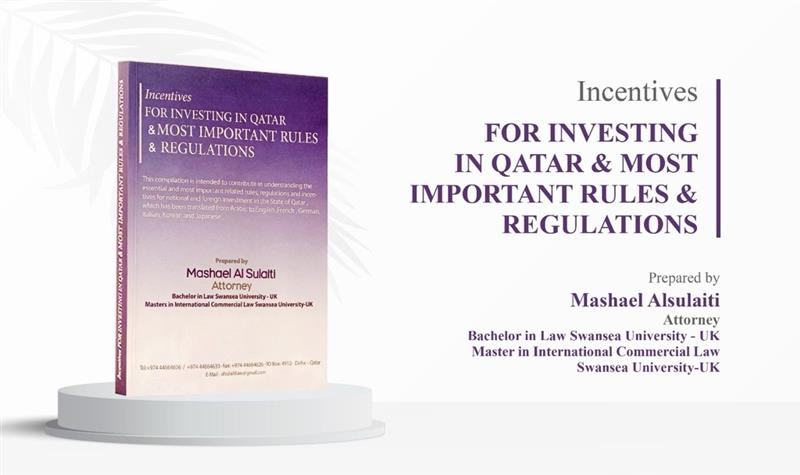 Incentives For Investing In Qatar & Most Important Rules & Regulations